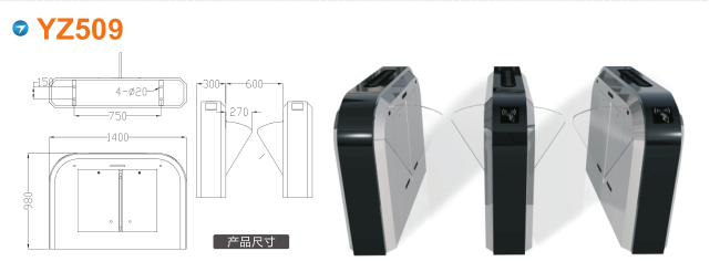 冠县翼闸四号