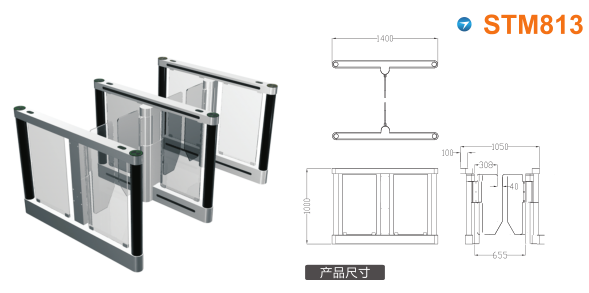 冠县速通门STM813