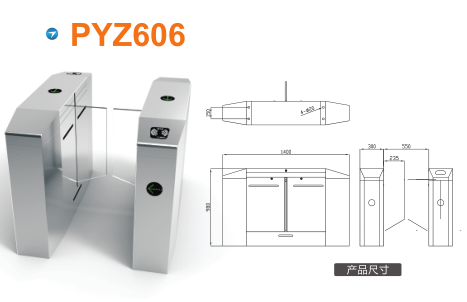 冠县平移闸PYZ606